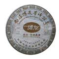 Boyou 7262 Bing Cha