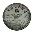 0782 Bing Cha
