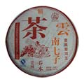 Gong Ting Pu Er Wang Bing Cha