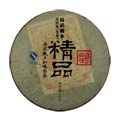 Yi Wu Jing Pin Bing Cha