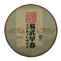 Yi Wu Zao Chun Bing Cha