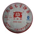 7572 Bing Cha