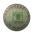 Chun Ya Bing Cha