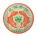 Feng Huang Xiang Bing Cha 05