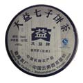 7542 Bing Cha