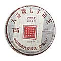 7552 Bing Cha