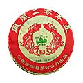 Feng Huang Er Ling Ling Wu Bing Cha
