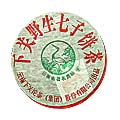 Ye Sheng Bing Cha