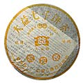 Li Li Xiang Bing Cha