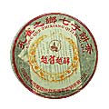 Kong Que Zhi Xiang Qi Zi Bing Cha