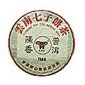 7566 Chen Xiang Bing Cha