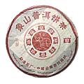Xiang Shan Bing Cha