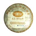 Boyou.0506M Bing Cha