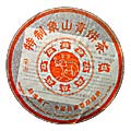 Te Zhi Xiang Shan Bing Cha